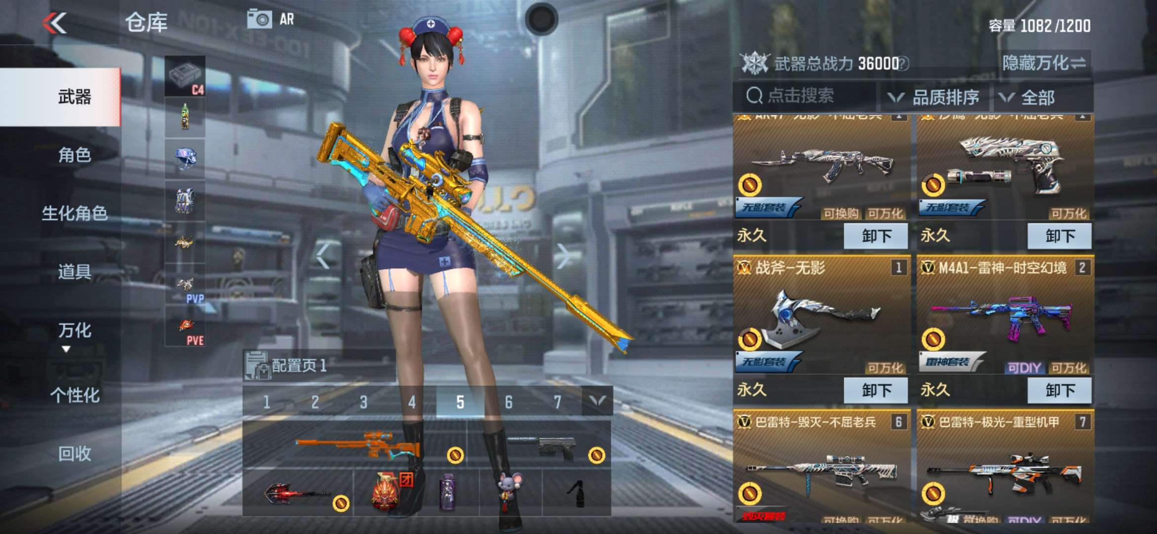 枪战王者租号