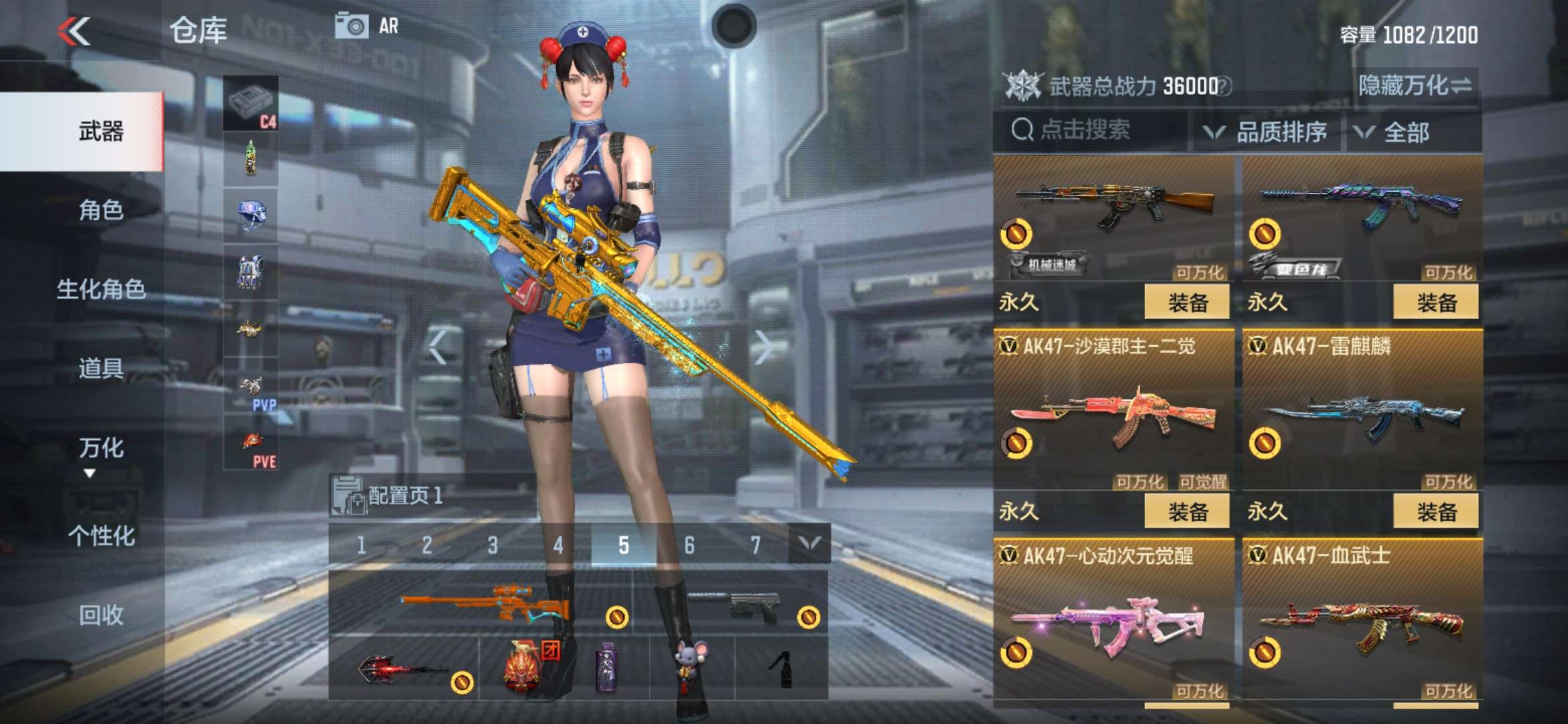 枪战王者租号