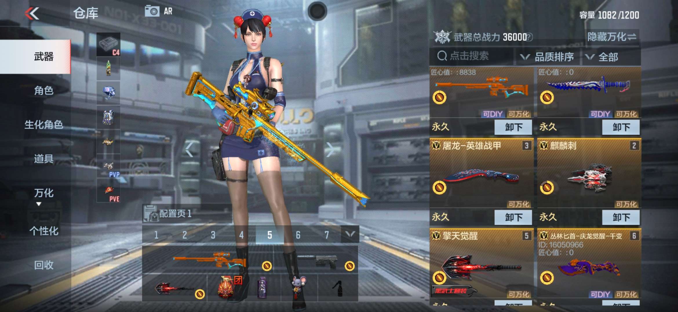 枪战王者租号