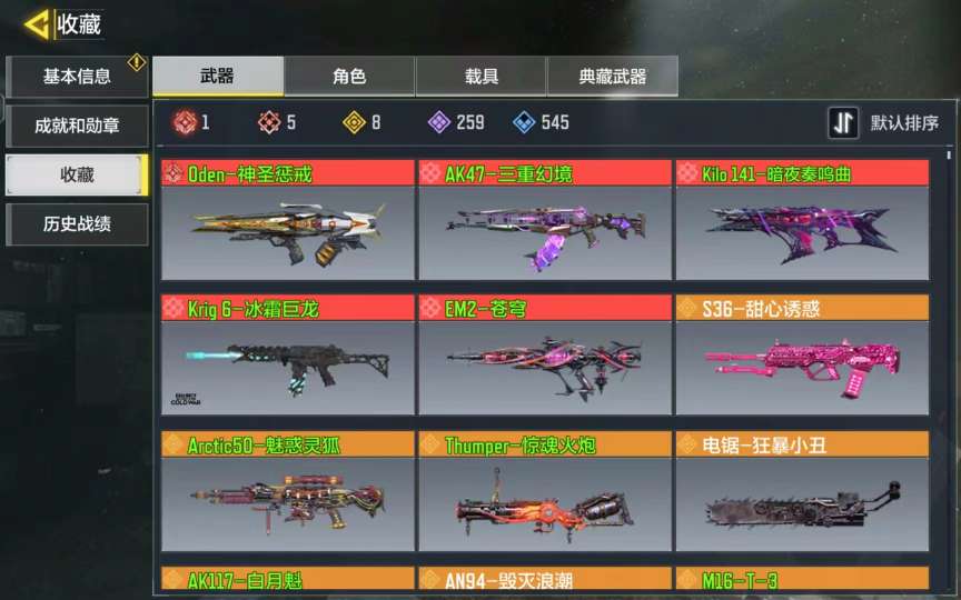 使命召唤手游租号