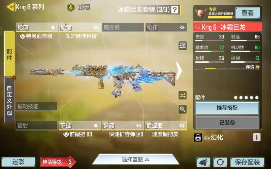 使命召唤手游租号