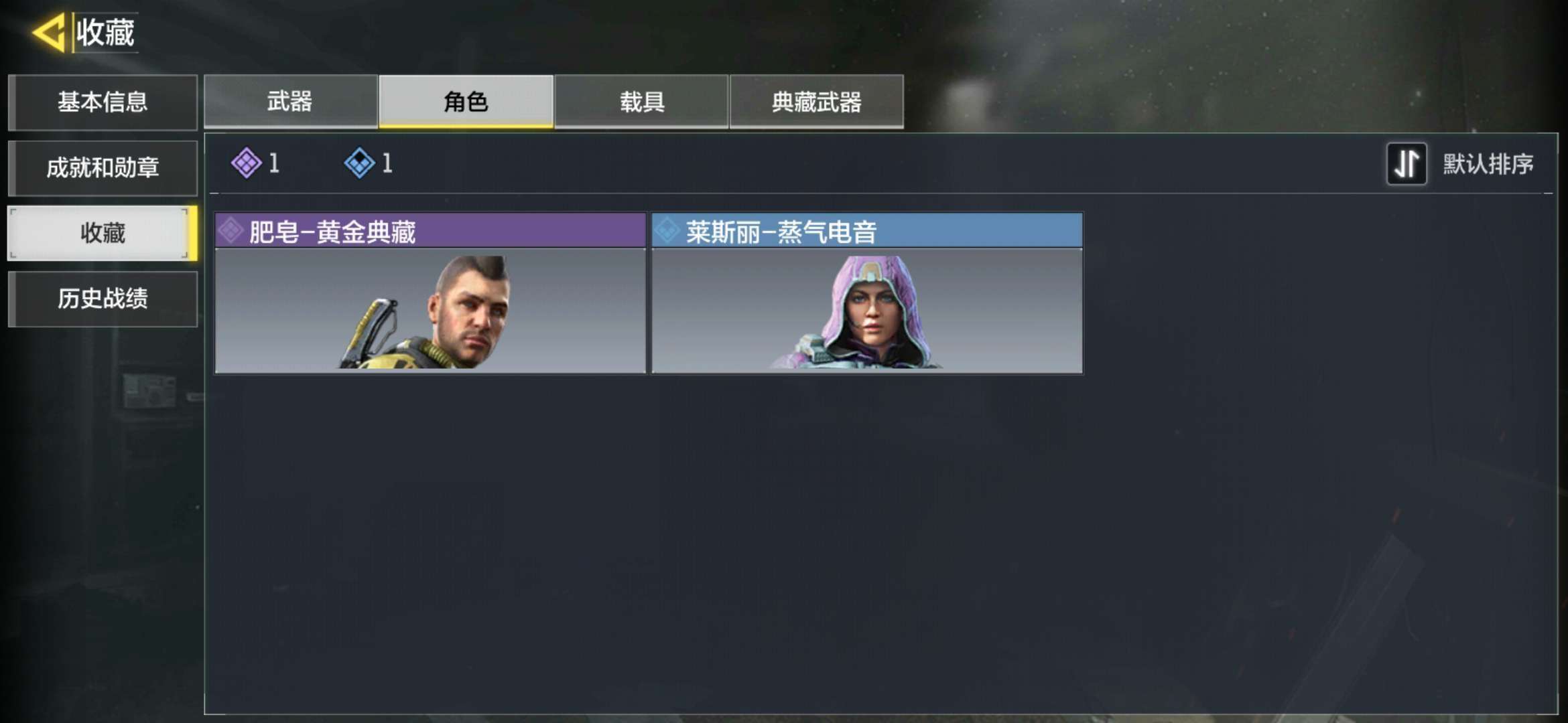 使命召唤手游租号