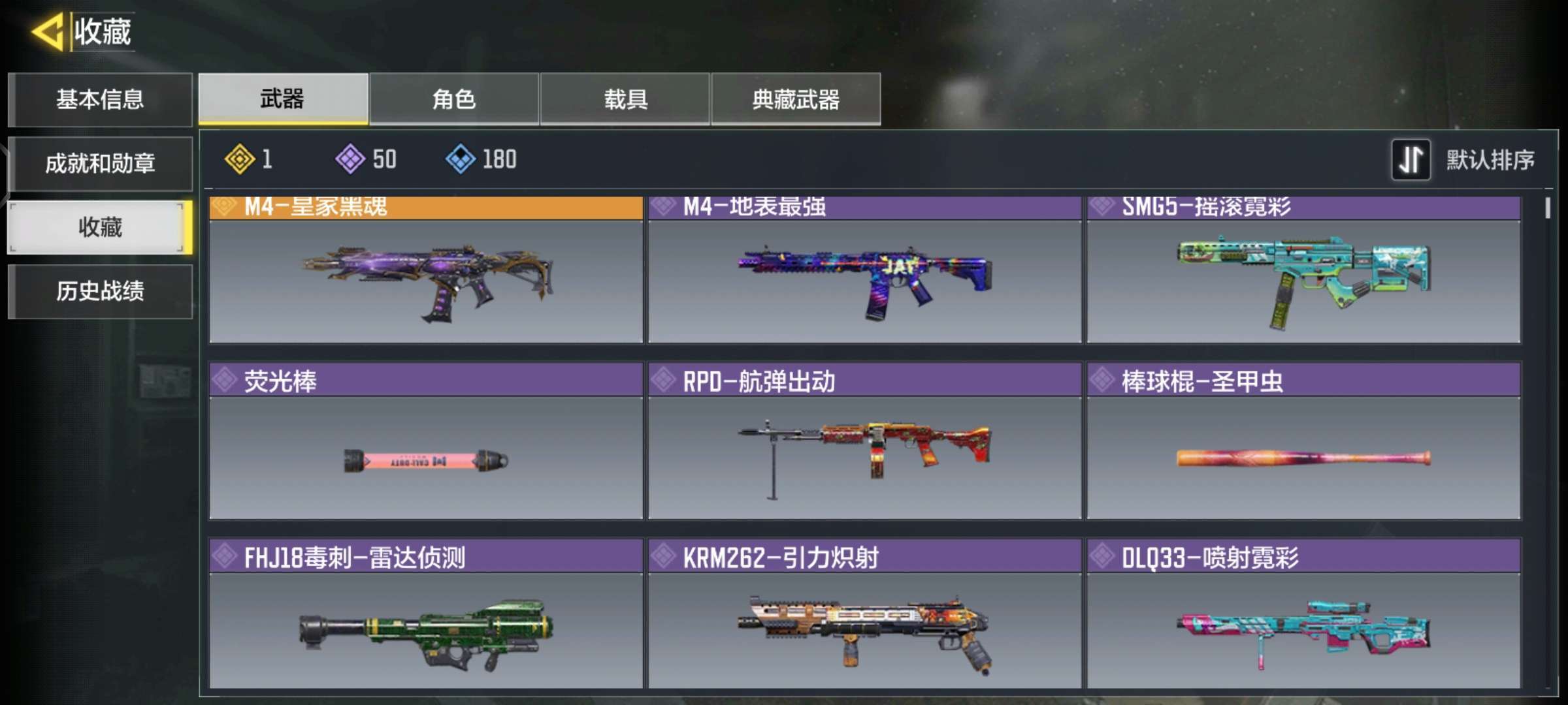 使命召唤手游租号