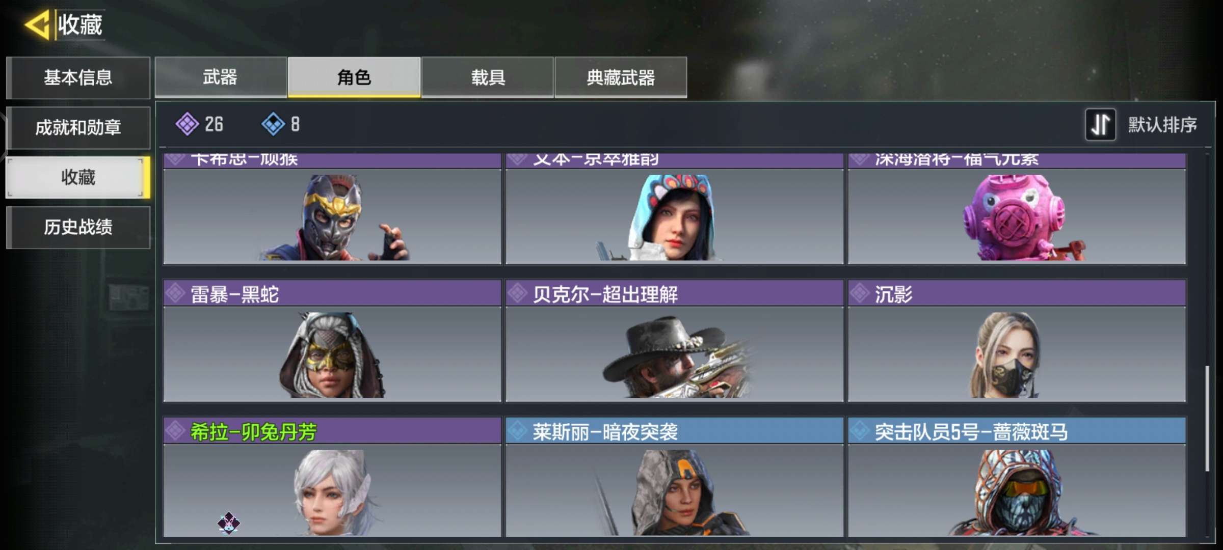 使命召唤手游租号