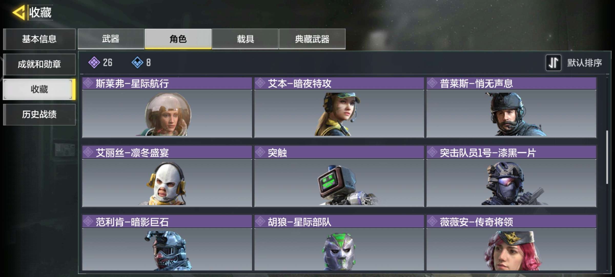 使命召唤手游租号