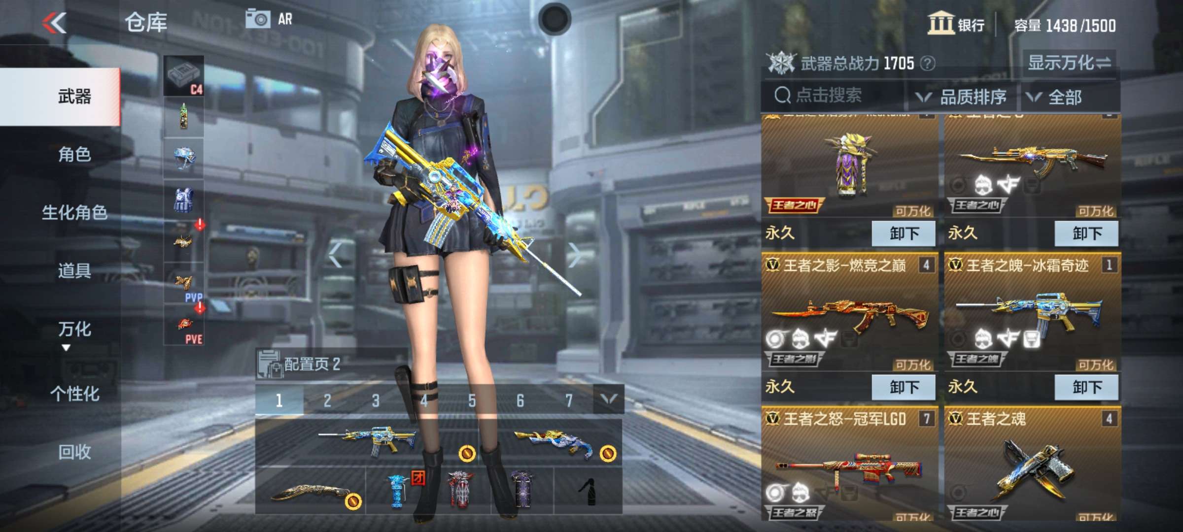 枪战王者租号