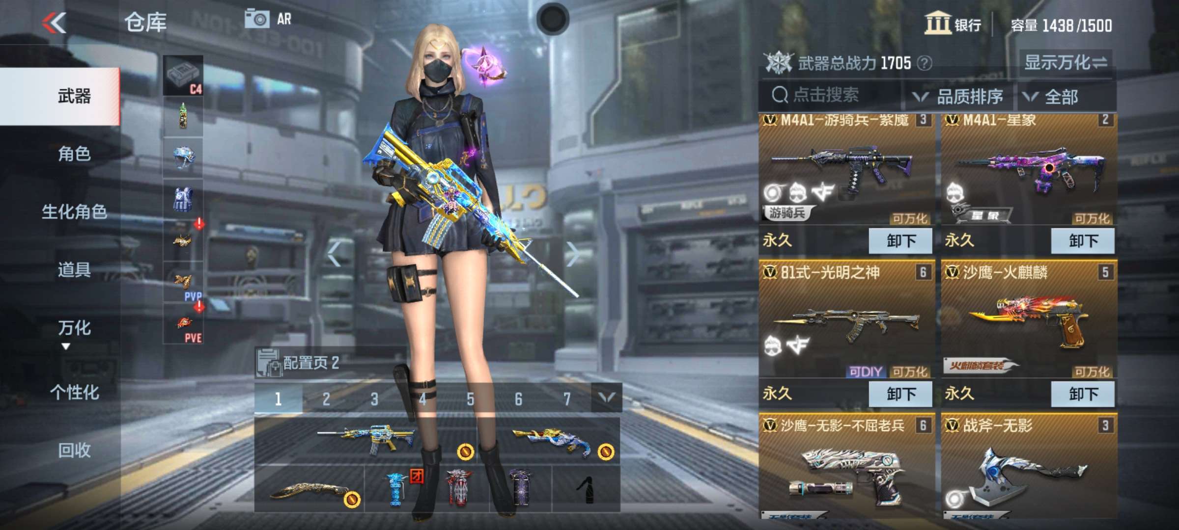枪战王者租号