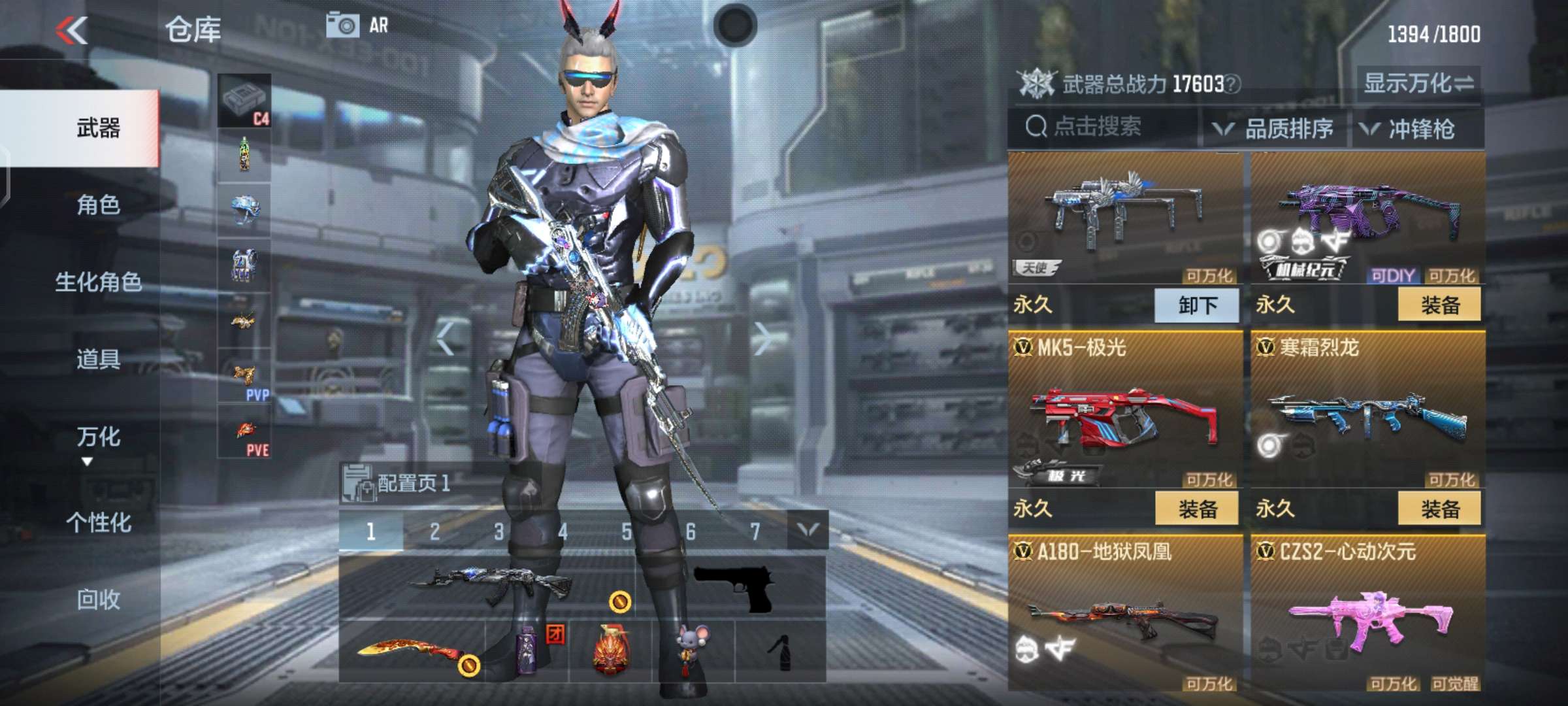 枪战王者租号