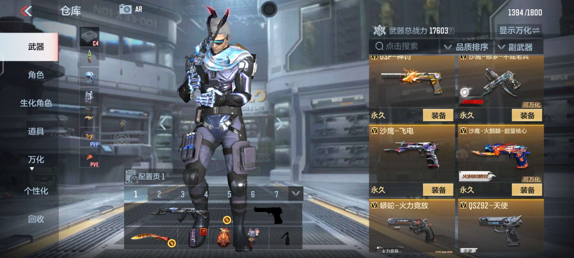 枪战王者租号
