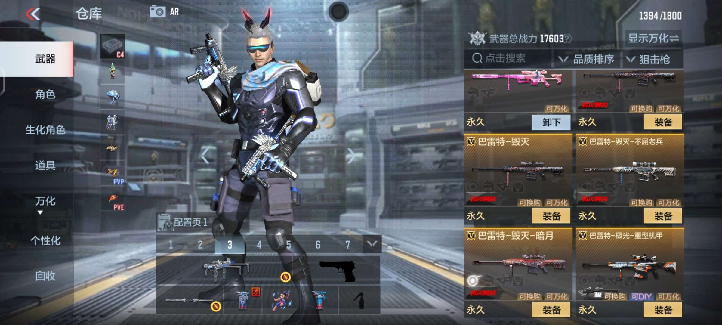 枪战王者租号
