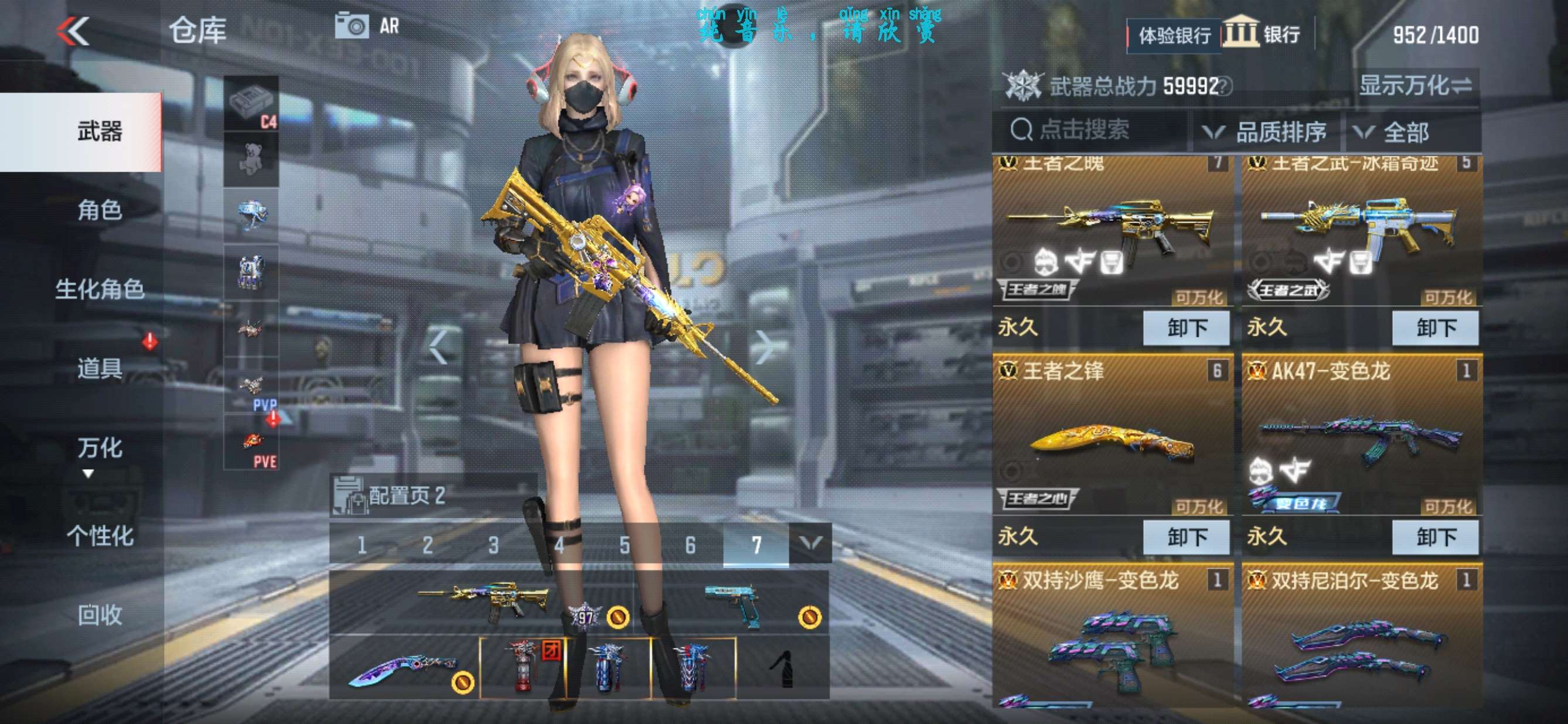 枪战王者租号