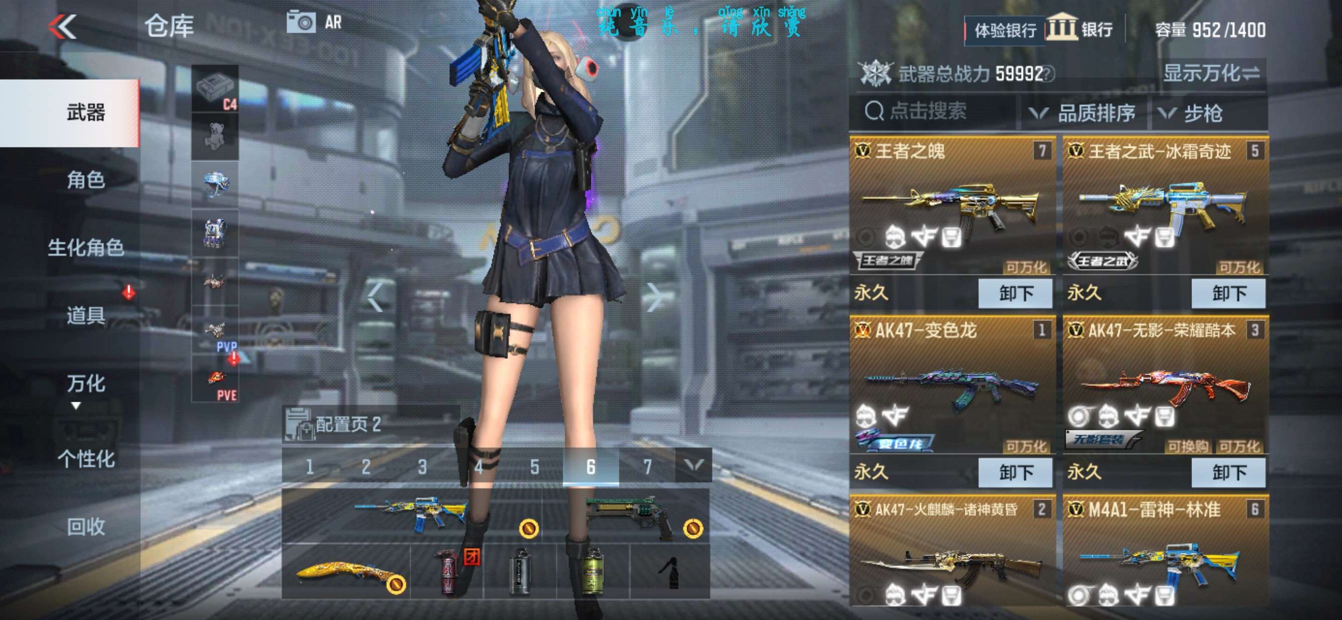 枪战王者租号
