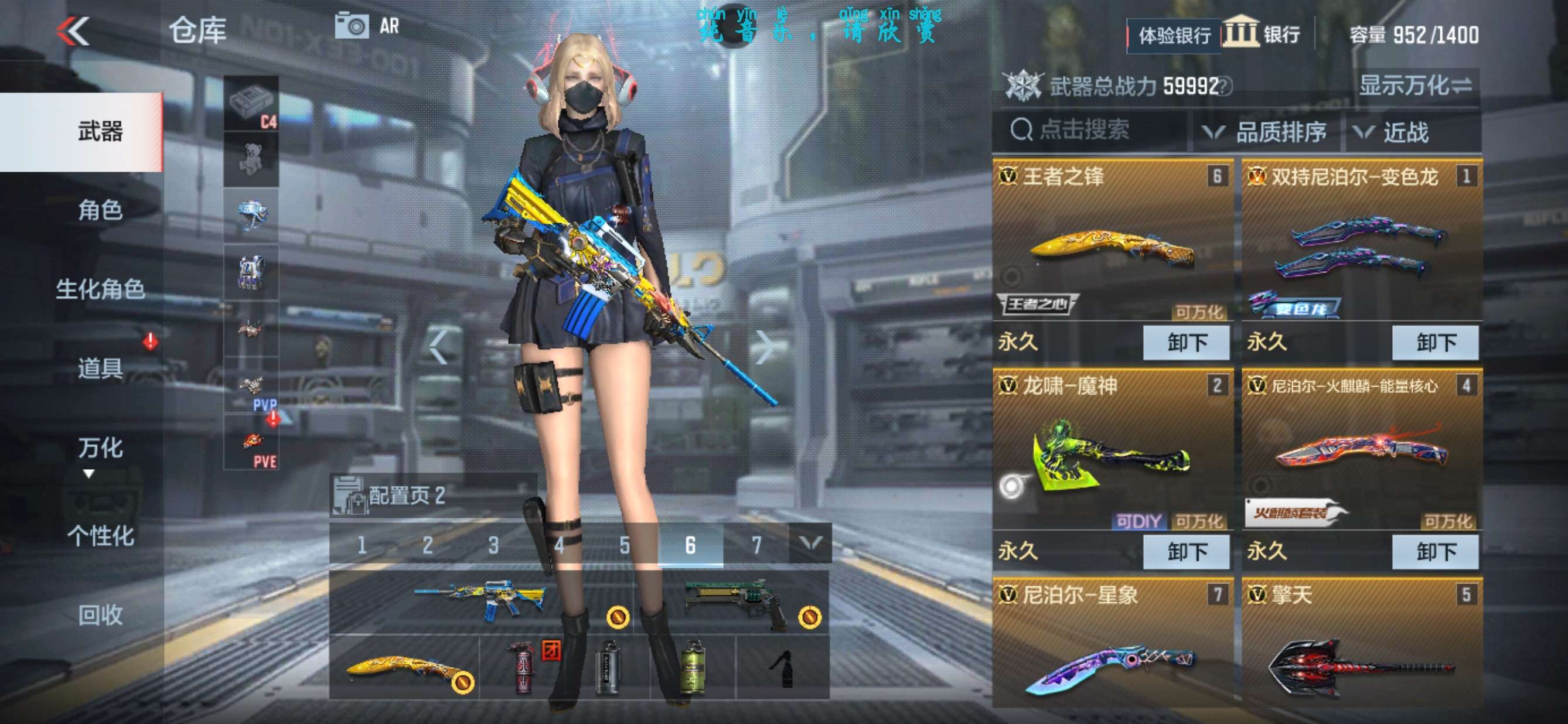 枪战王者租号