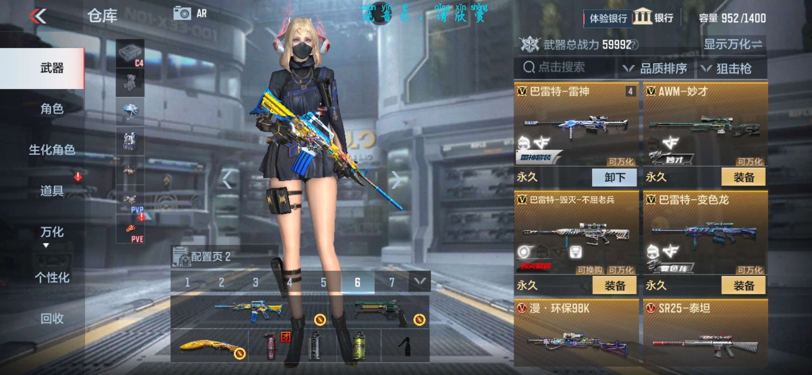 枪战王者租号