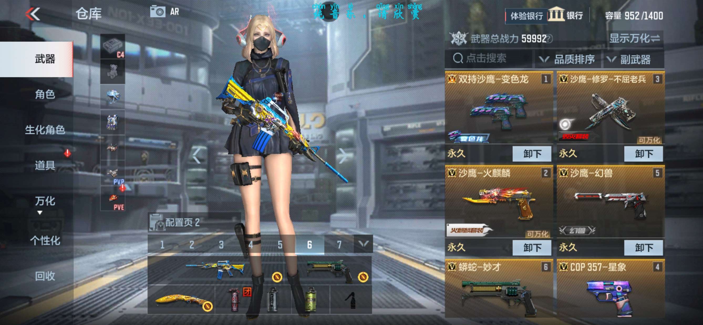 枪战王者租号