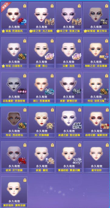 QQ炫舞租号