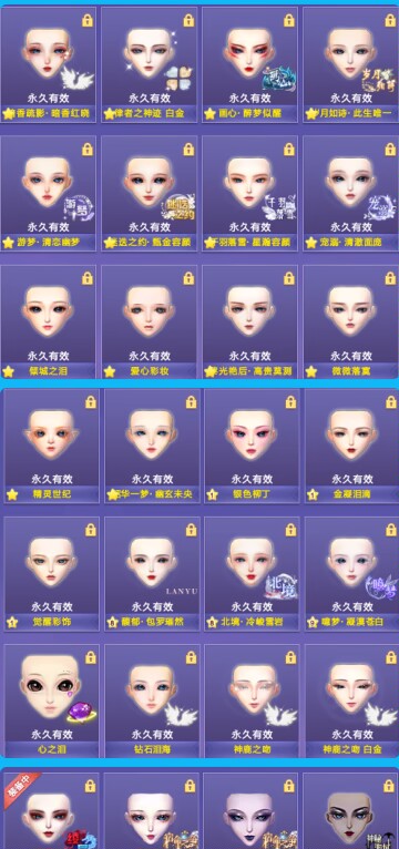 QQ炫舞租号