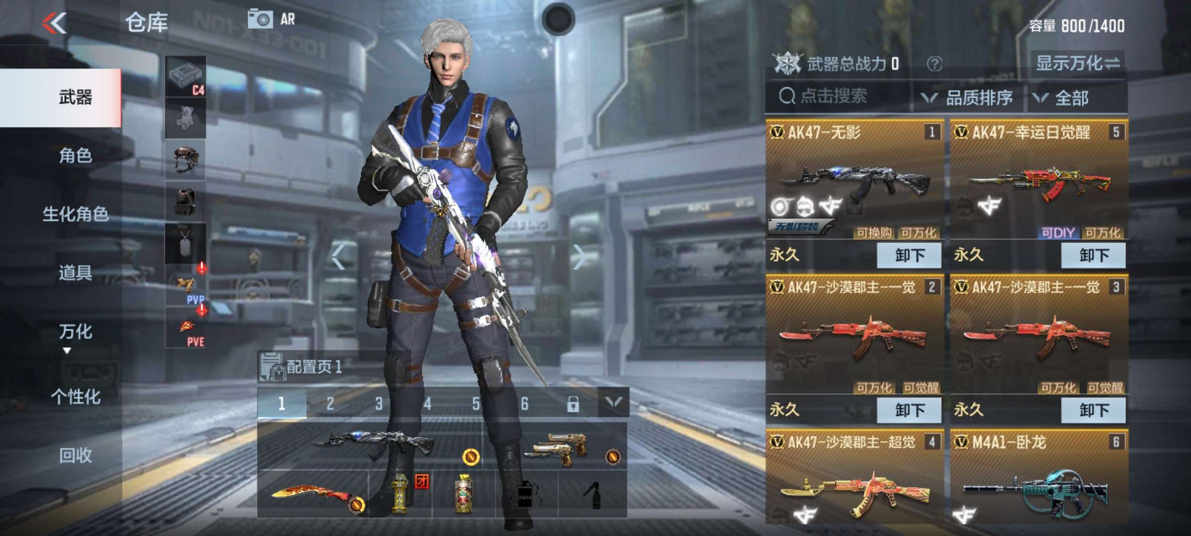 枪战王者租号