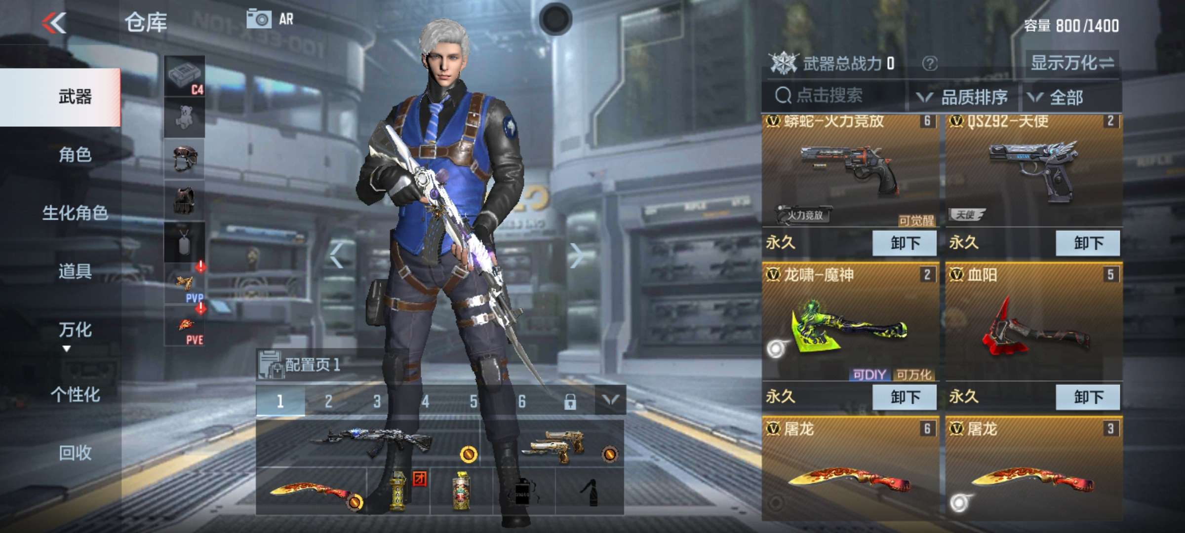 枪战王者租号