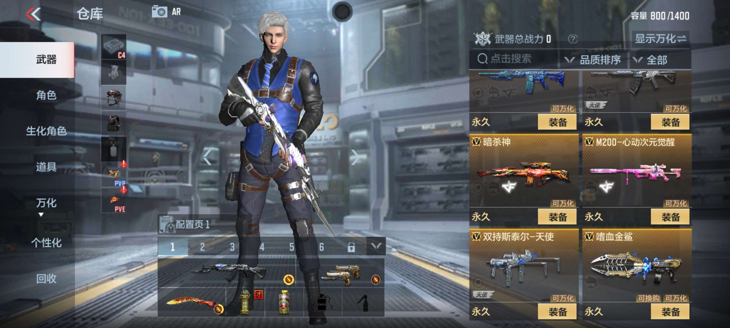 枪战王者租号