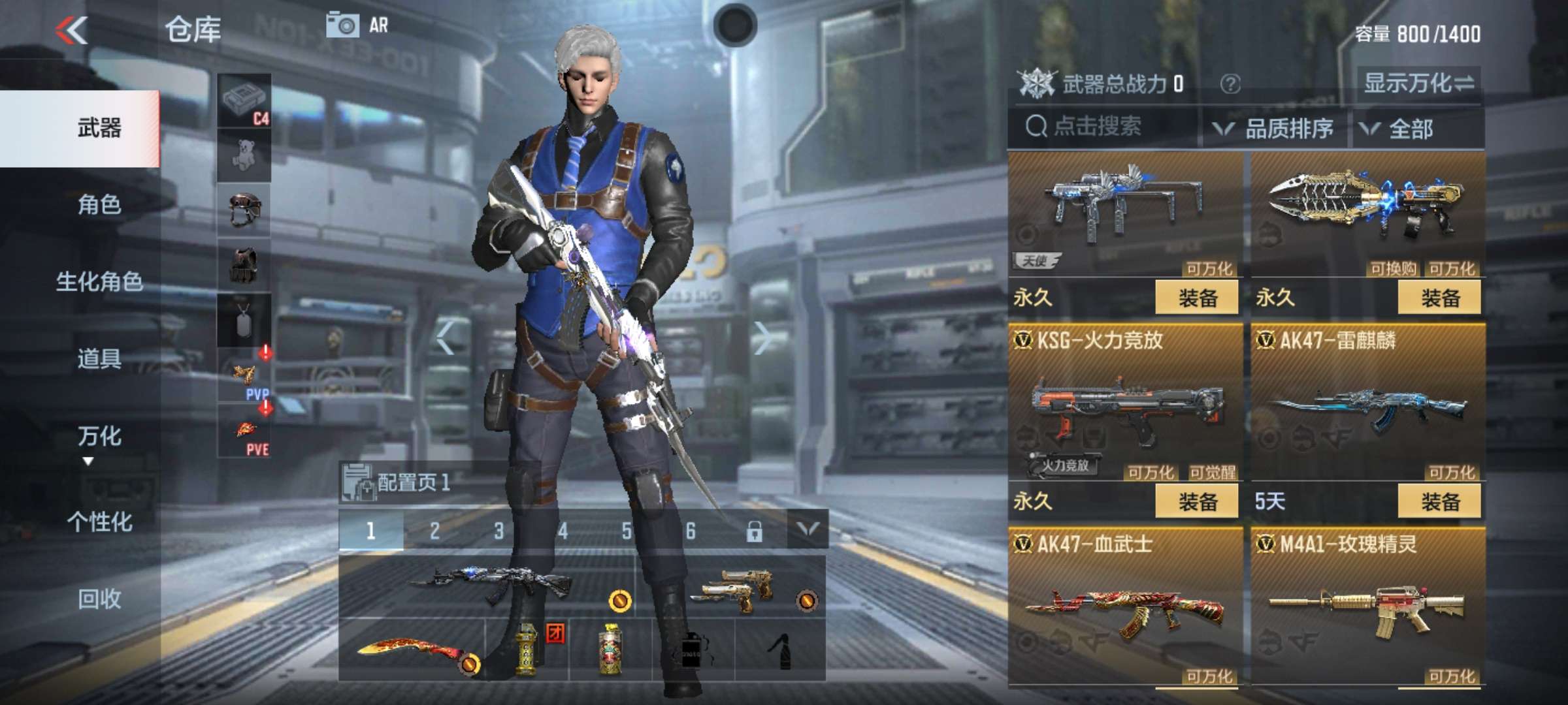 枪战王者租号