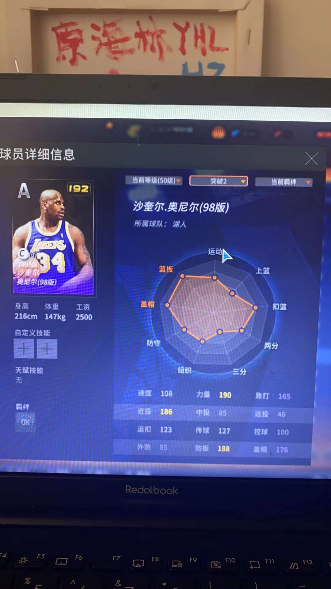 NBA2KOL租号