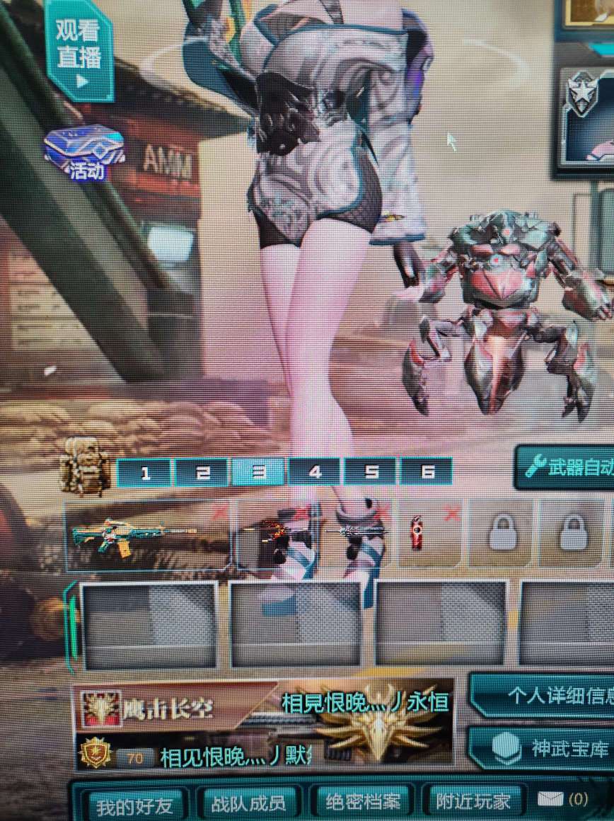 逆战租号