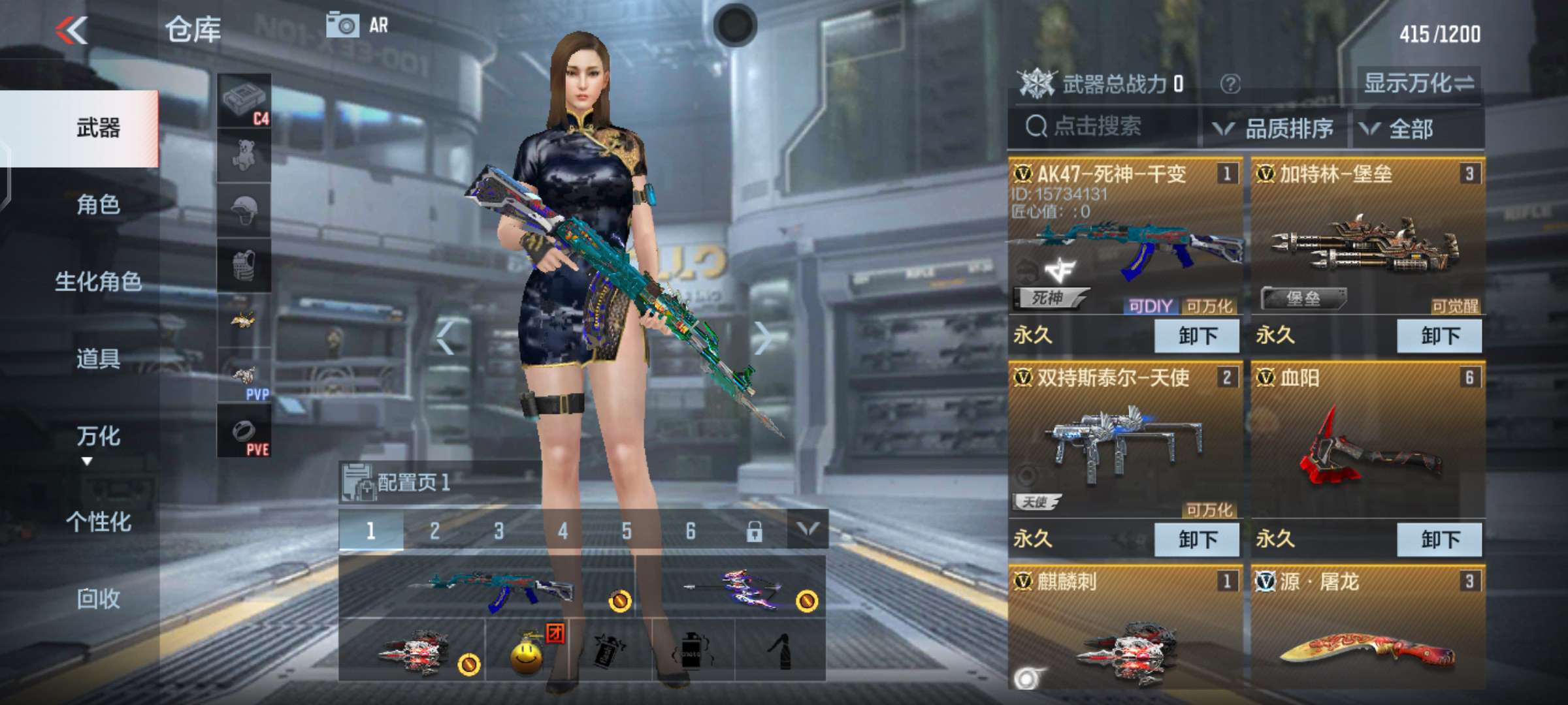 枪战王者租号