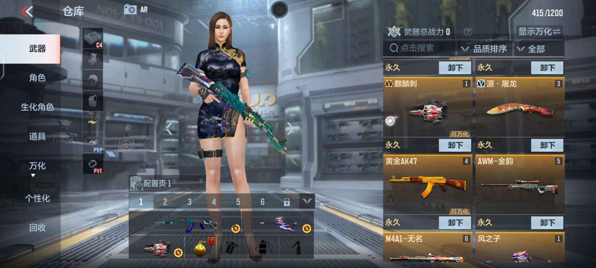 枪战王者租号