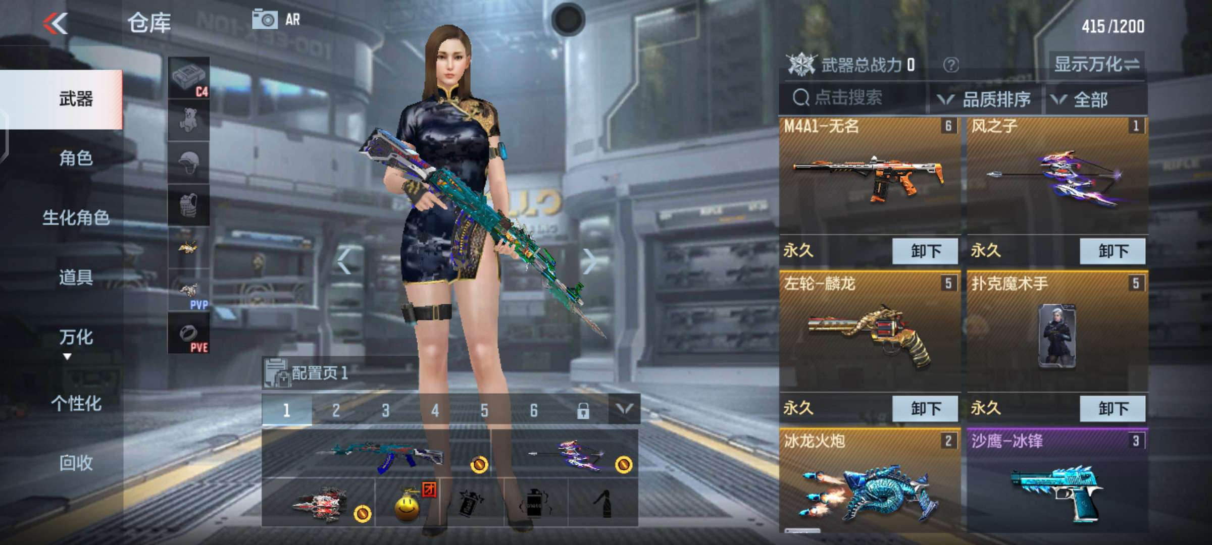 枪战王者租号