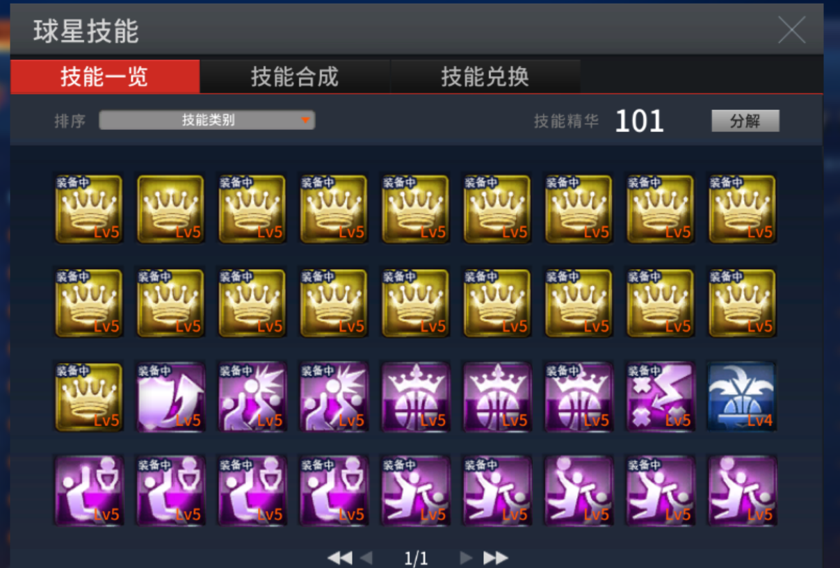 NBA2KOL租号