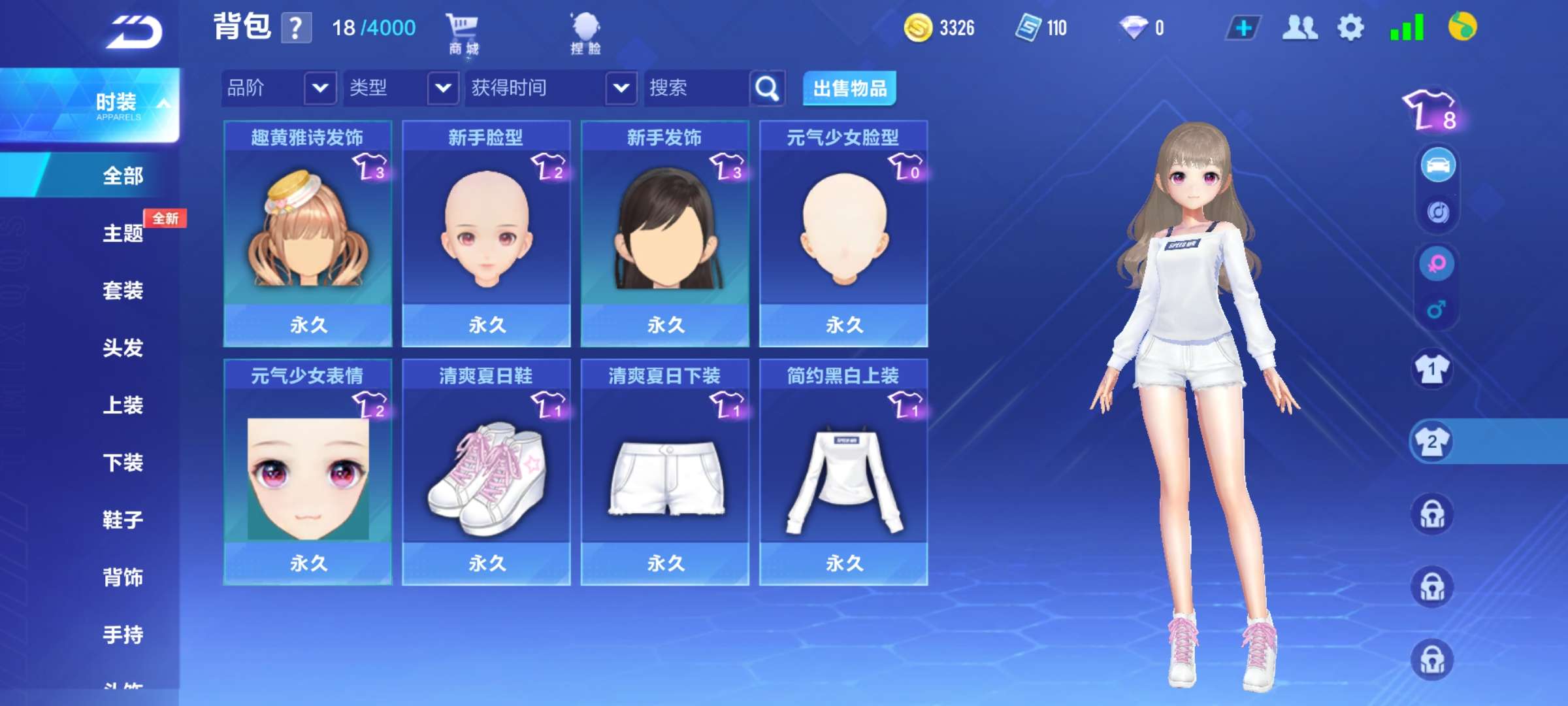 QQ飞车手游租号