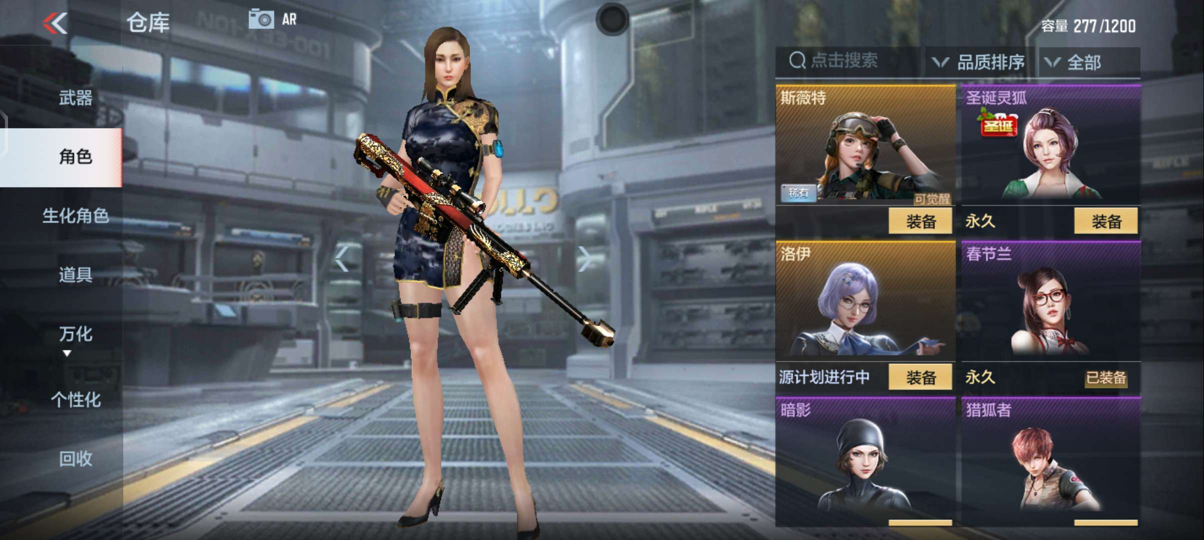 枪战王者租号