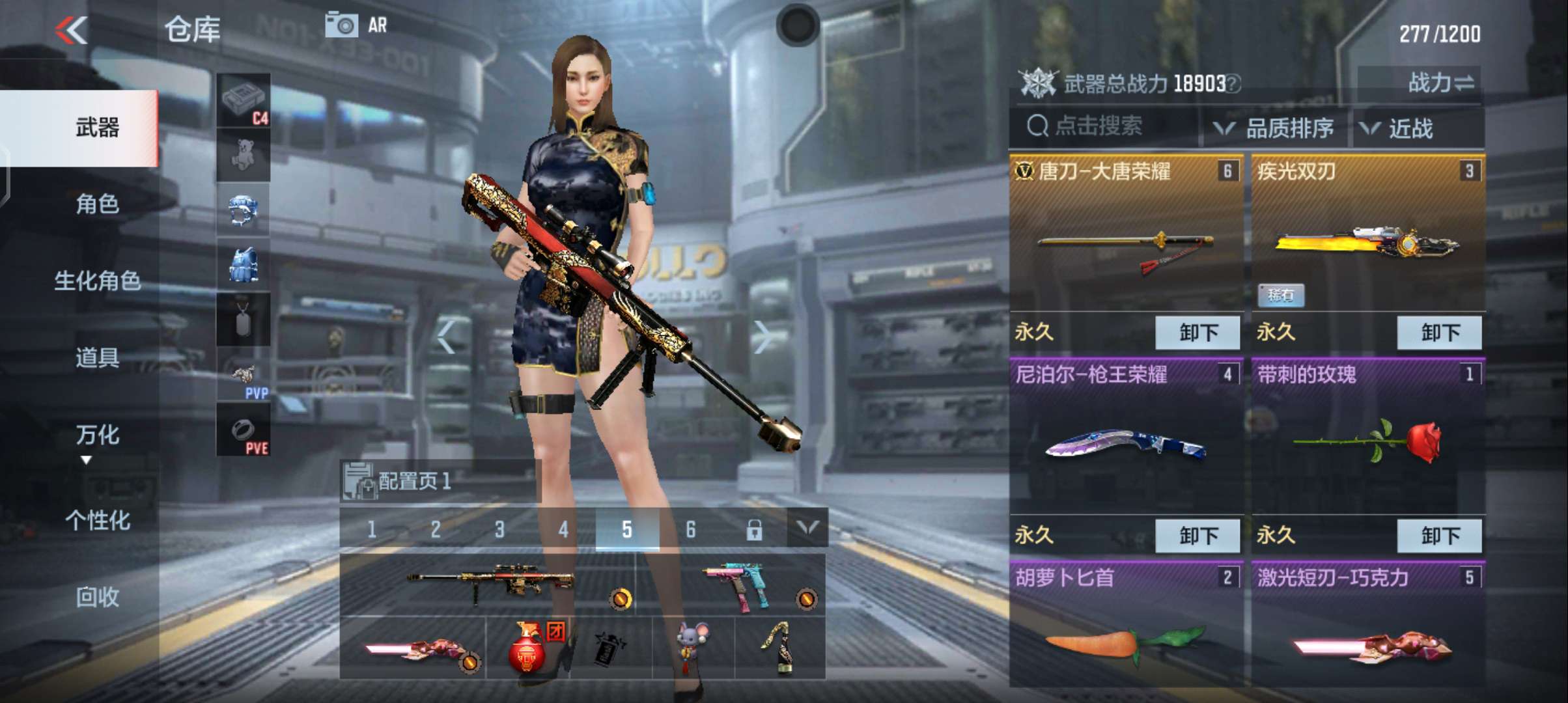 枪战王者租号