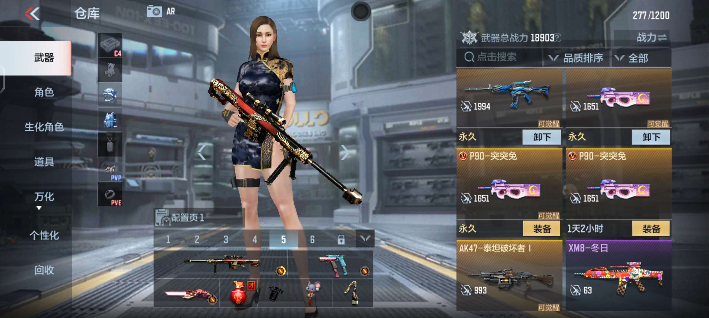 枪战王者租号