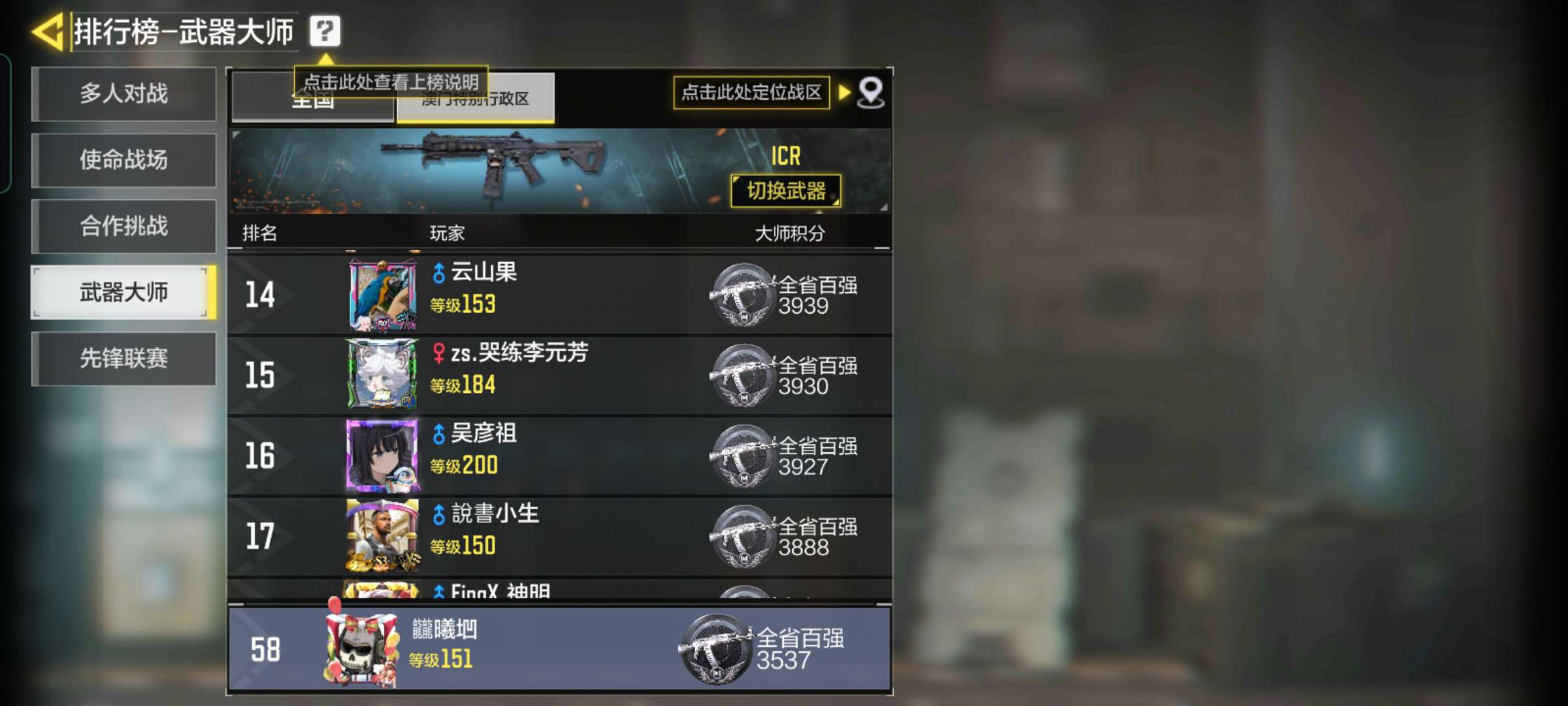 使命召唤手游租号
