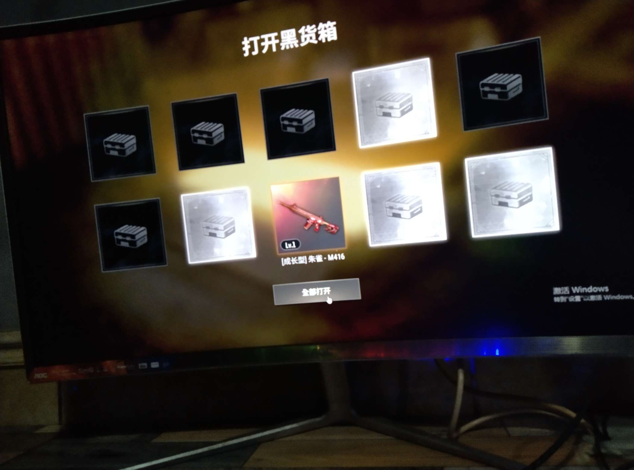 绝地求生租号