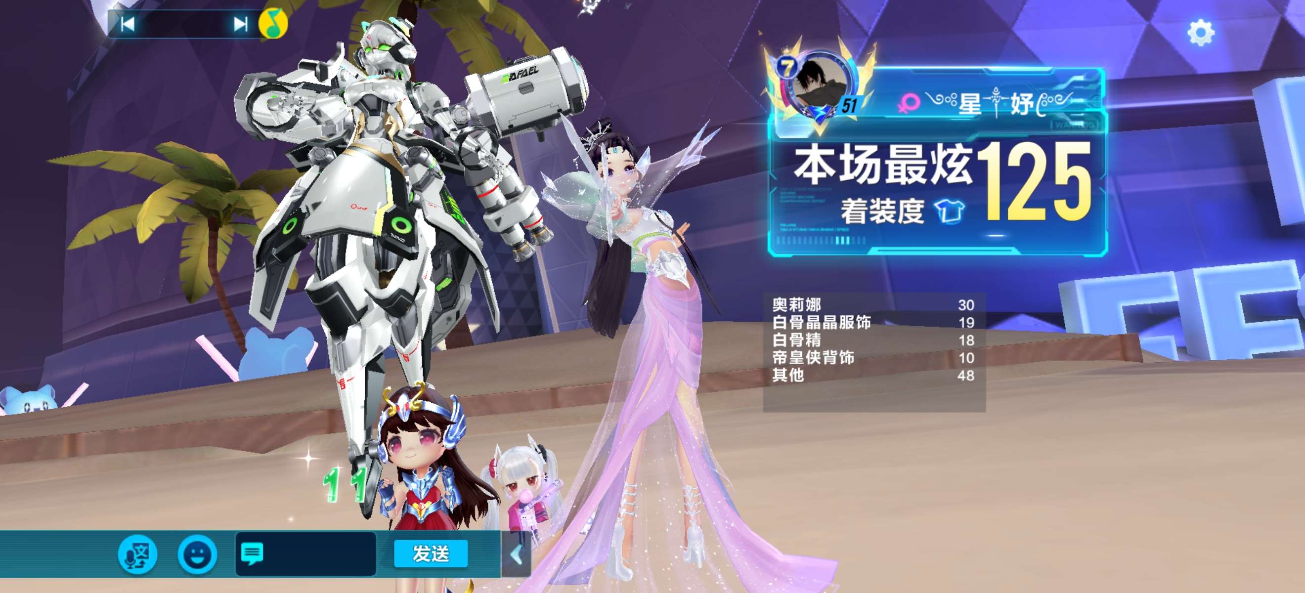 QQ飞车手游租号