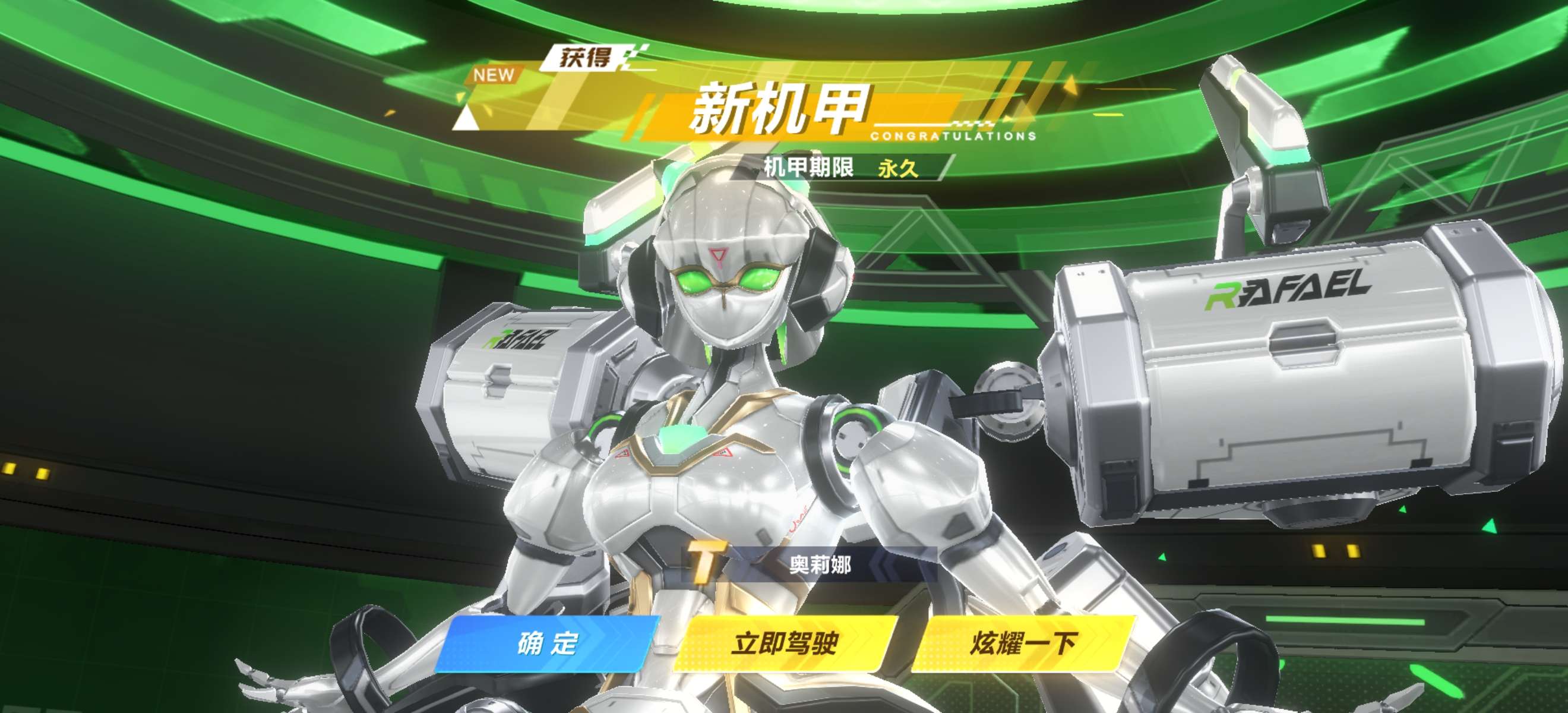 QQ飞车手游租号