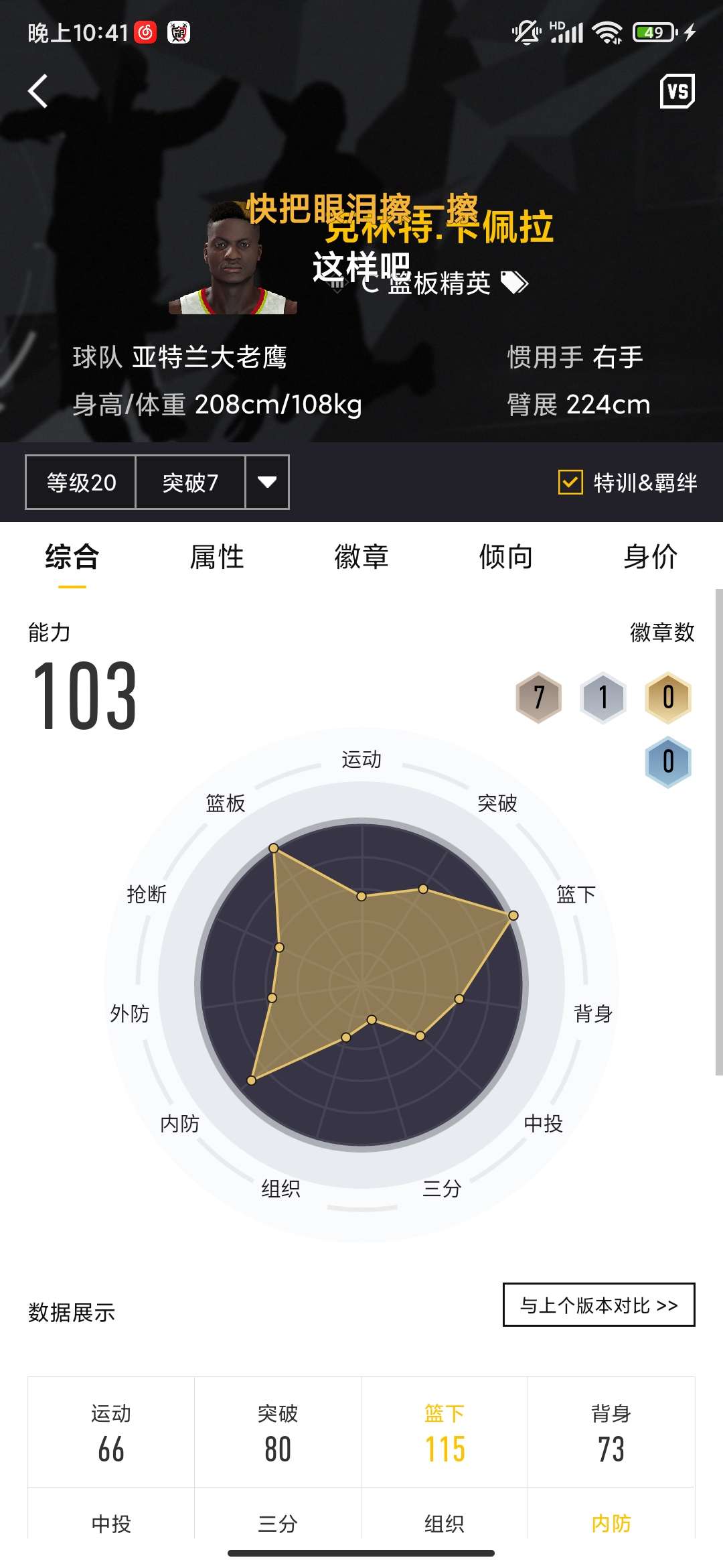 NBA2KOL2租号
