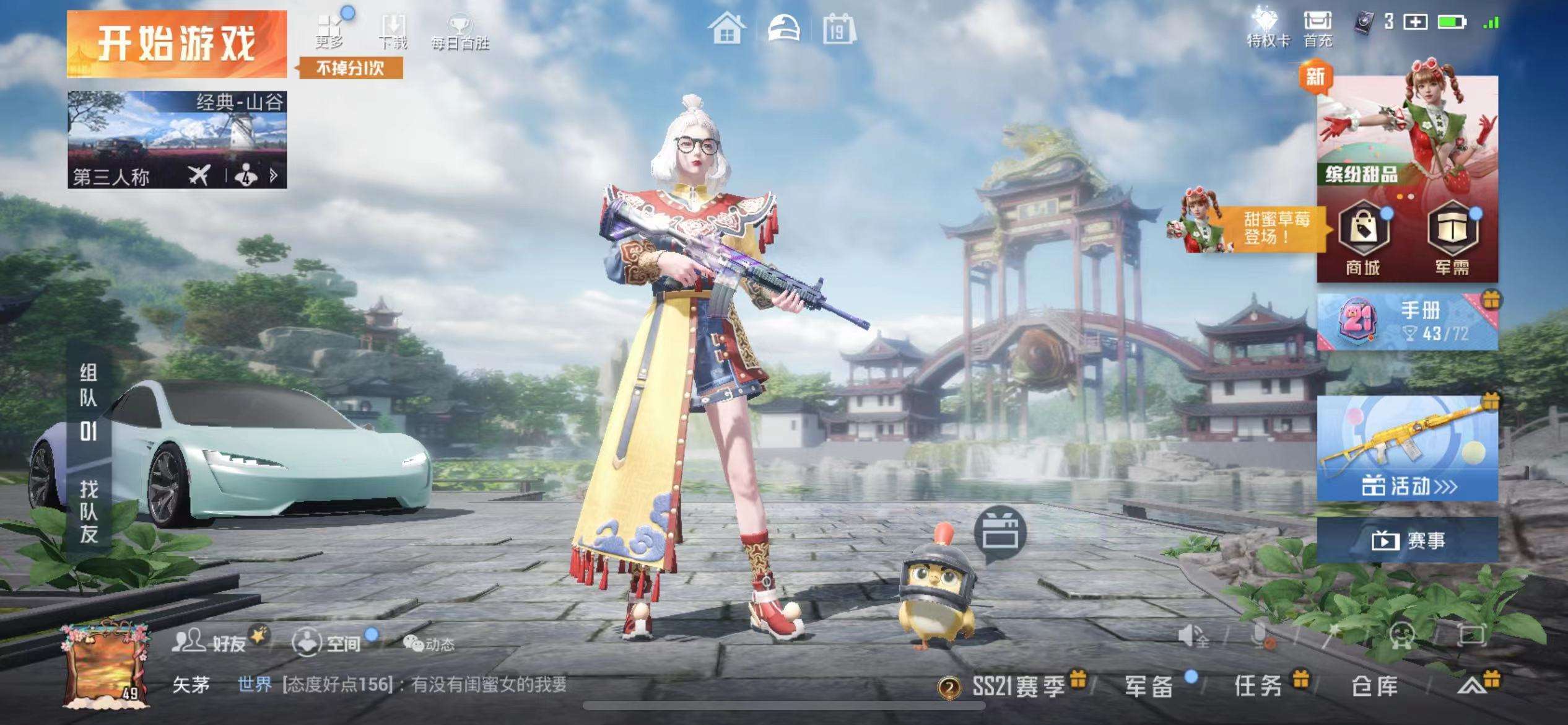 点击看大图