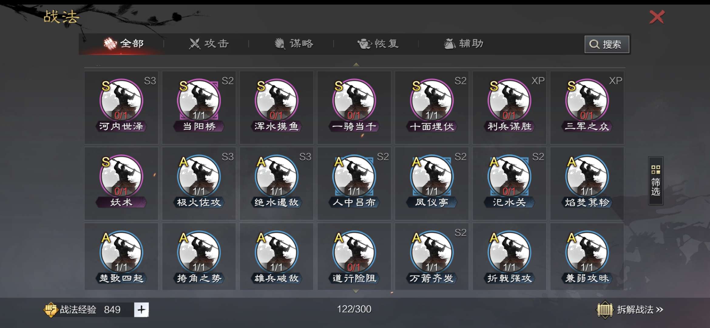 率土之滨租号