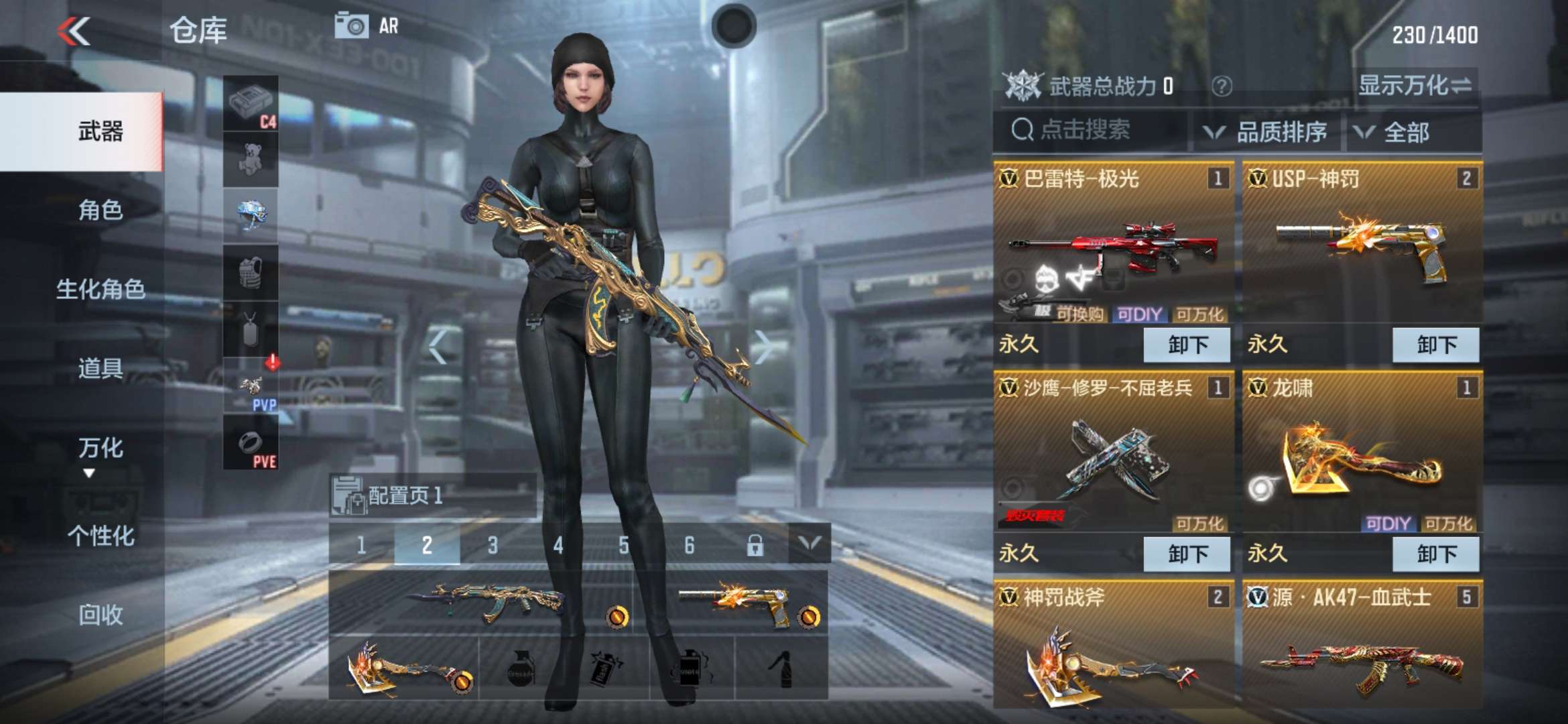 枪战王者租号