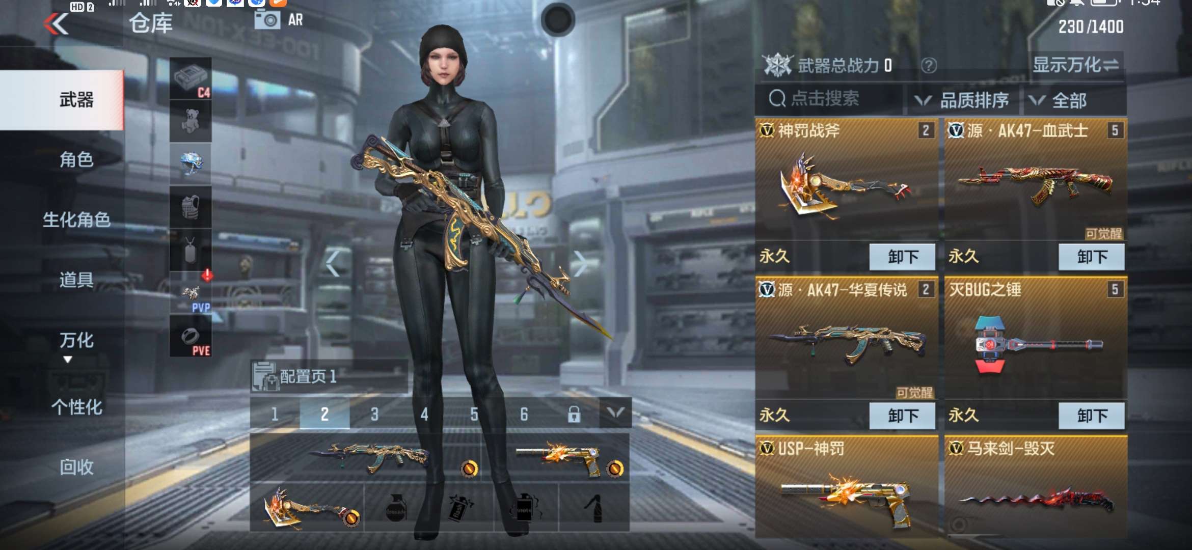 枪战王者租号