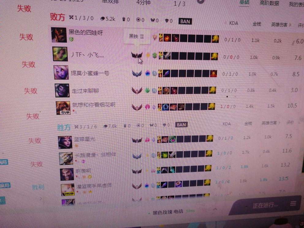 英雄联盟租号