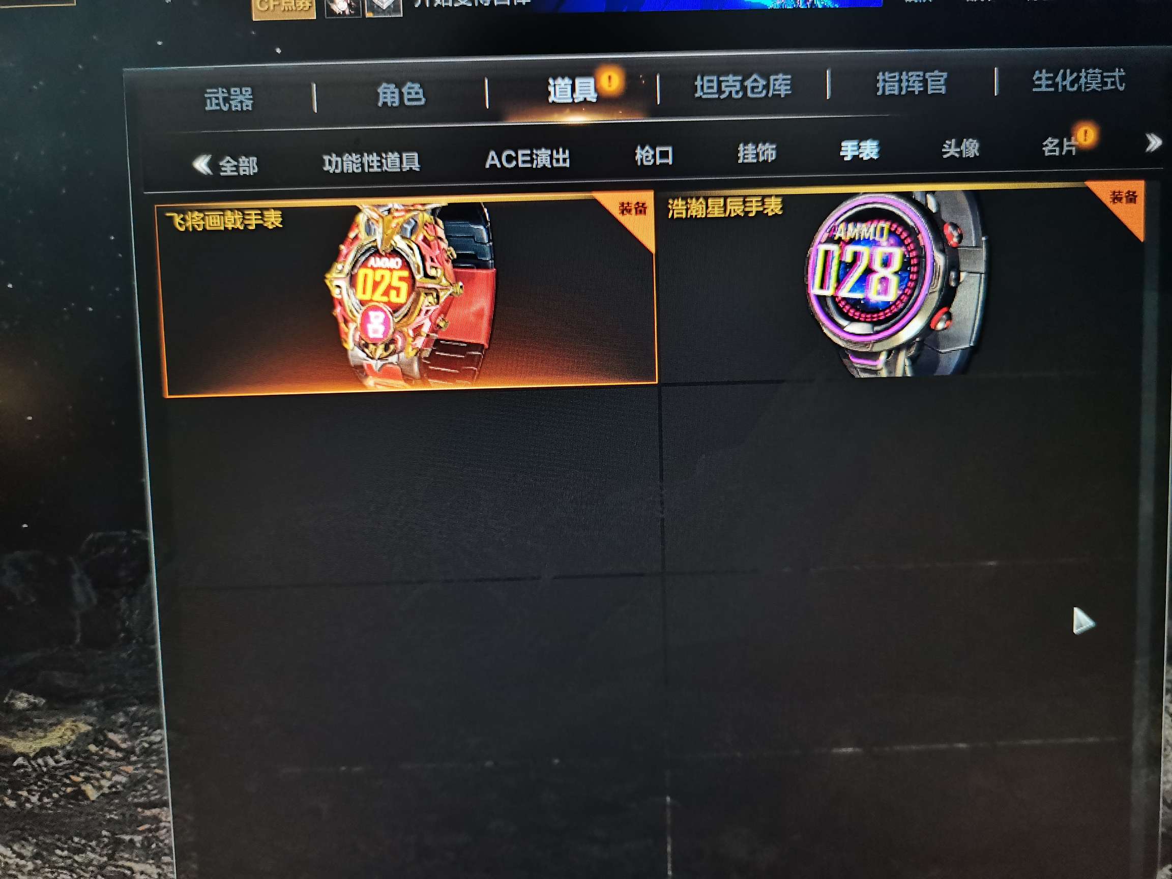 穿越火线:高清竞技大区租号