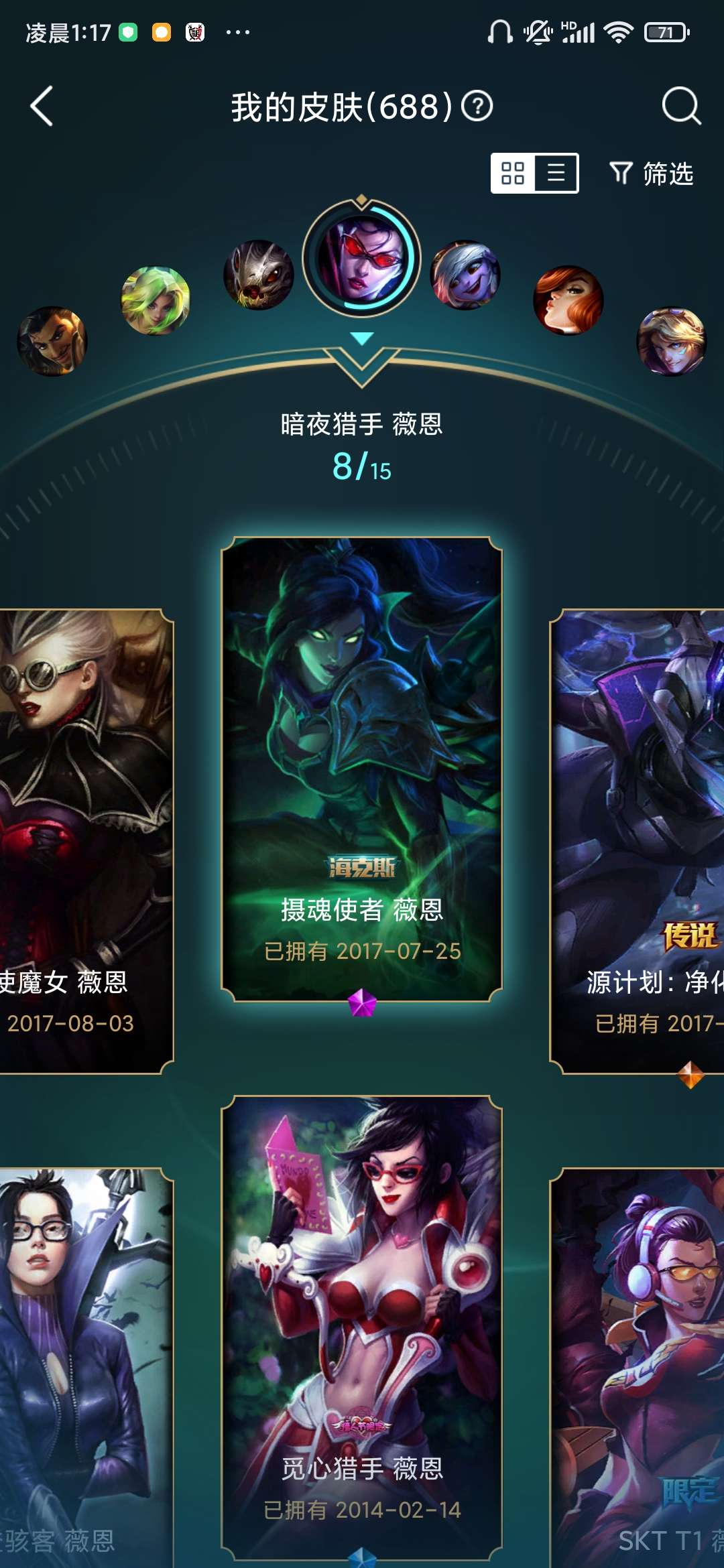 英雄联盟租号