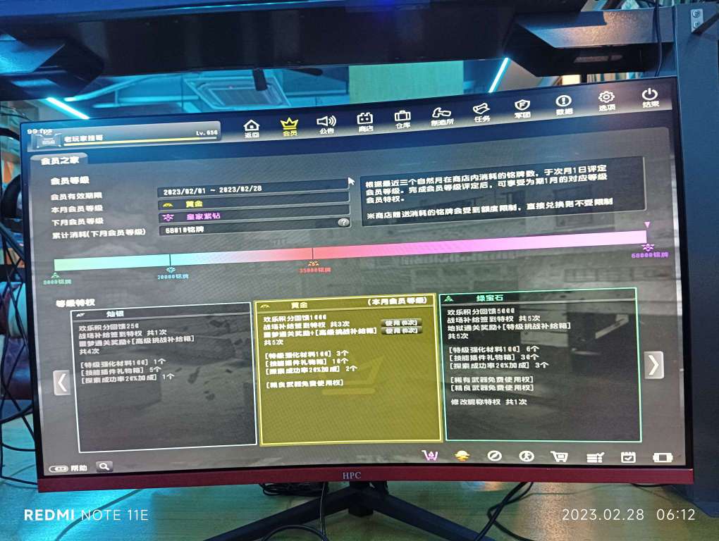 反恐精英OL租号
