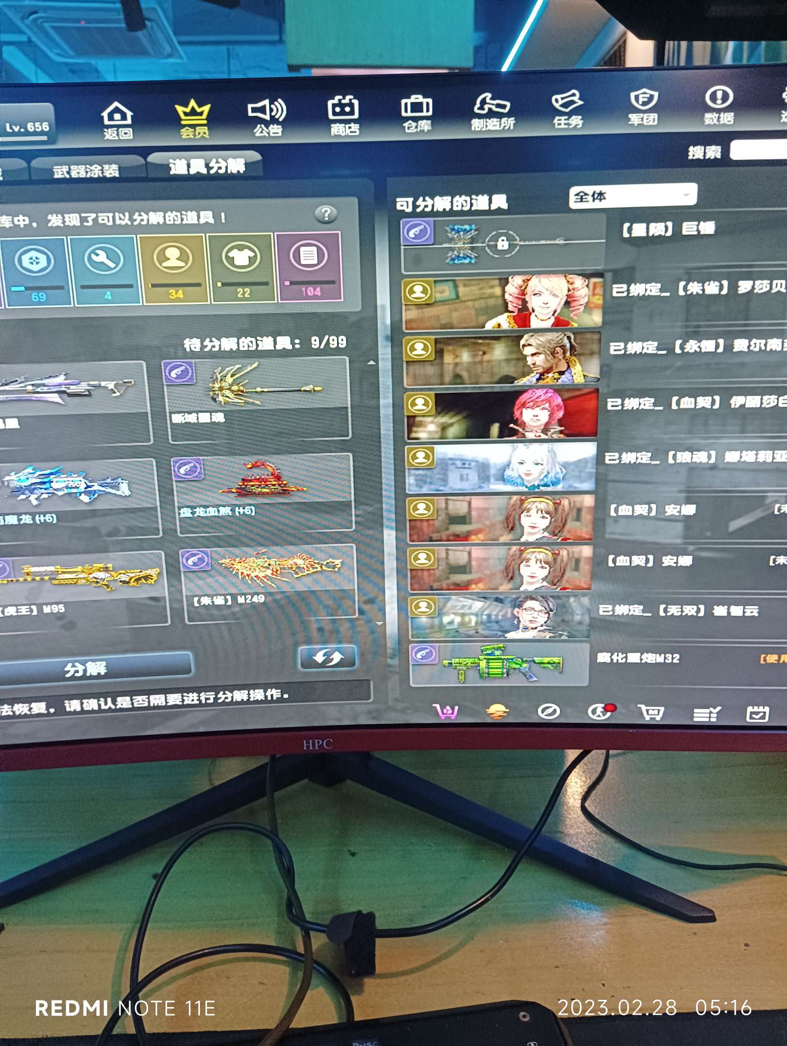 反恐精英OL租号