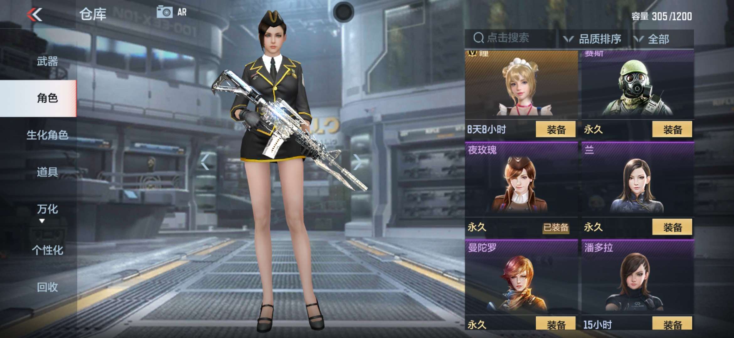 穿越火线:枪战王者(体验服)租号